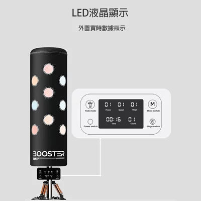 Booster Boxing Arcade Machines