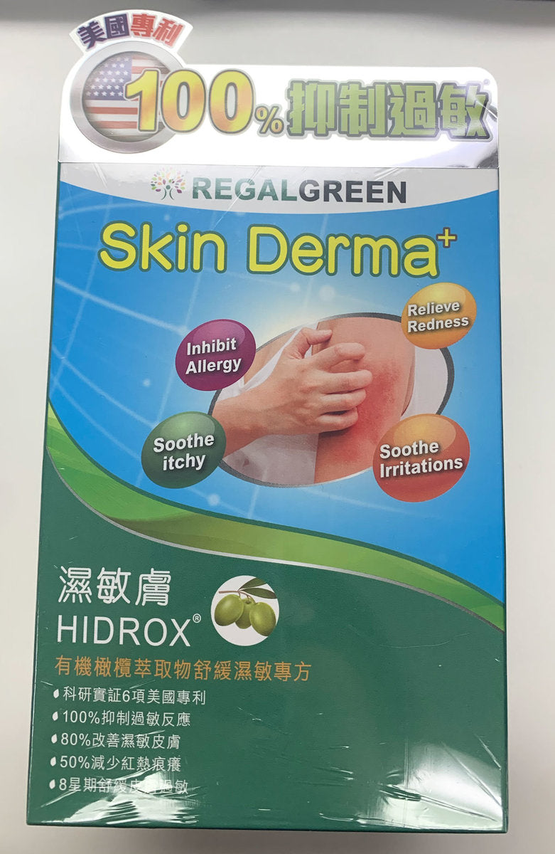 Lvkangying - Wet Sensitive Skin (60 Tablets)