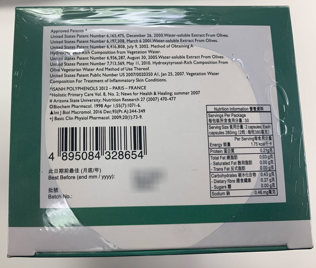 Lvkangying - Wet Sensitive Skin (60 Tablets)