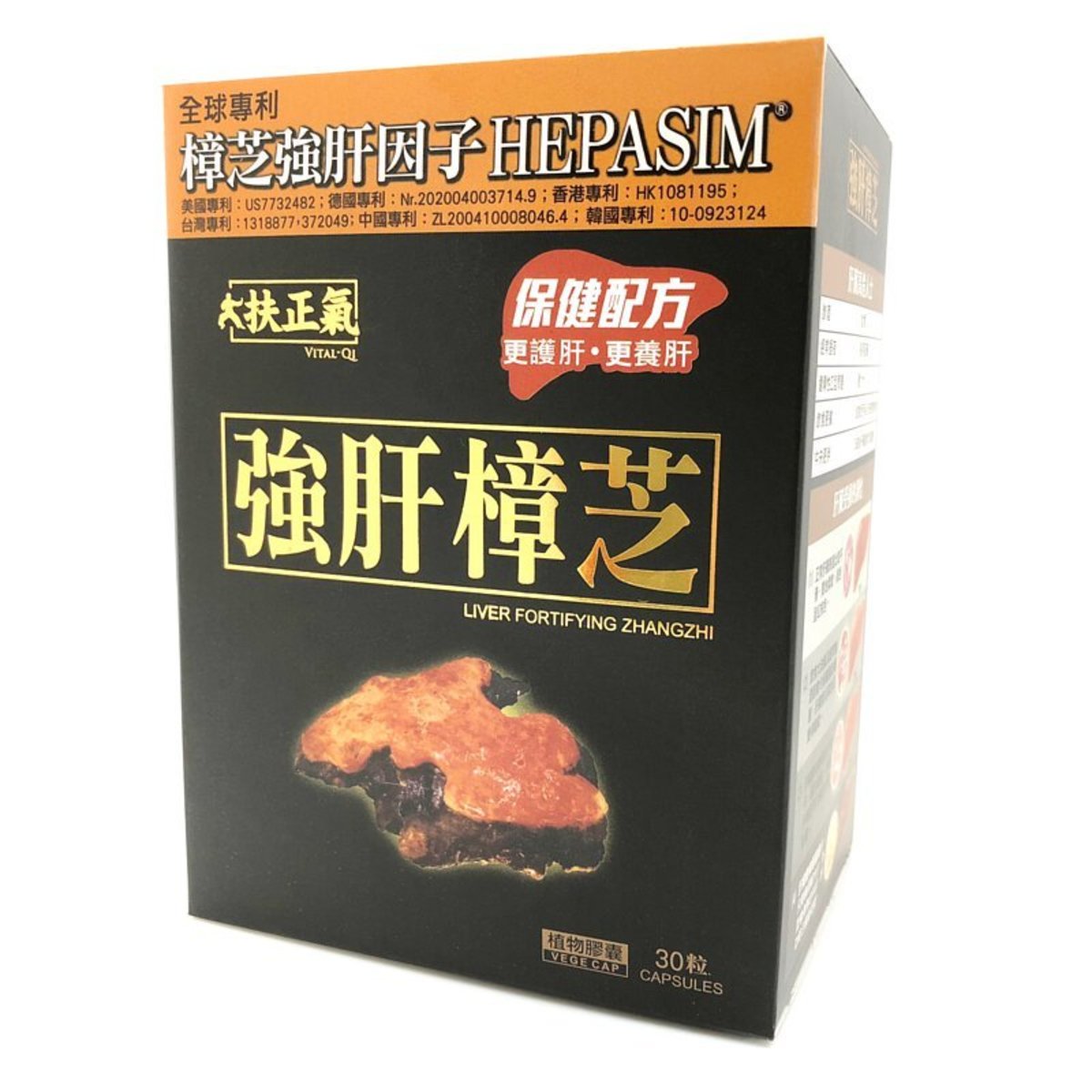 樂道 - 樂道 強肝樟芝(30粒)