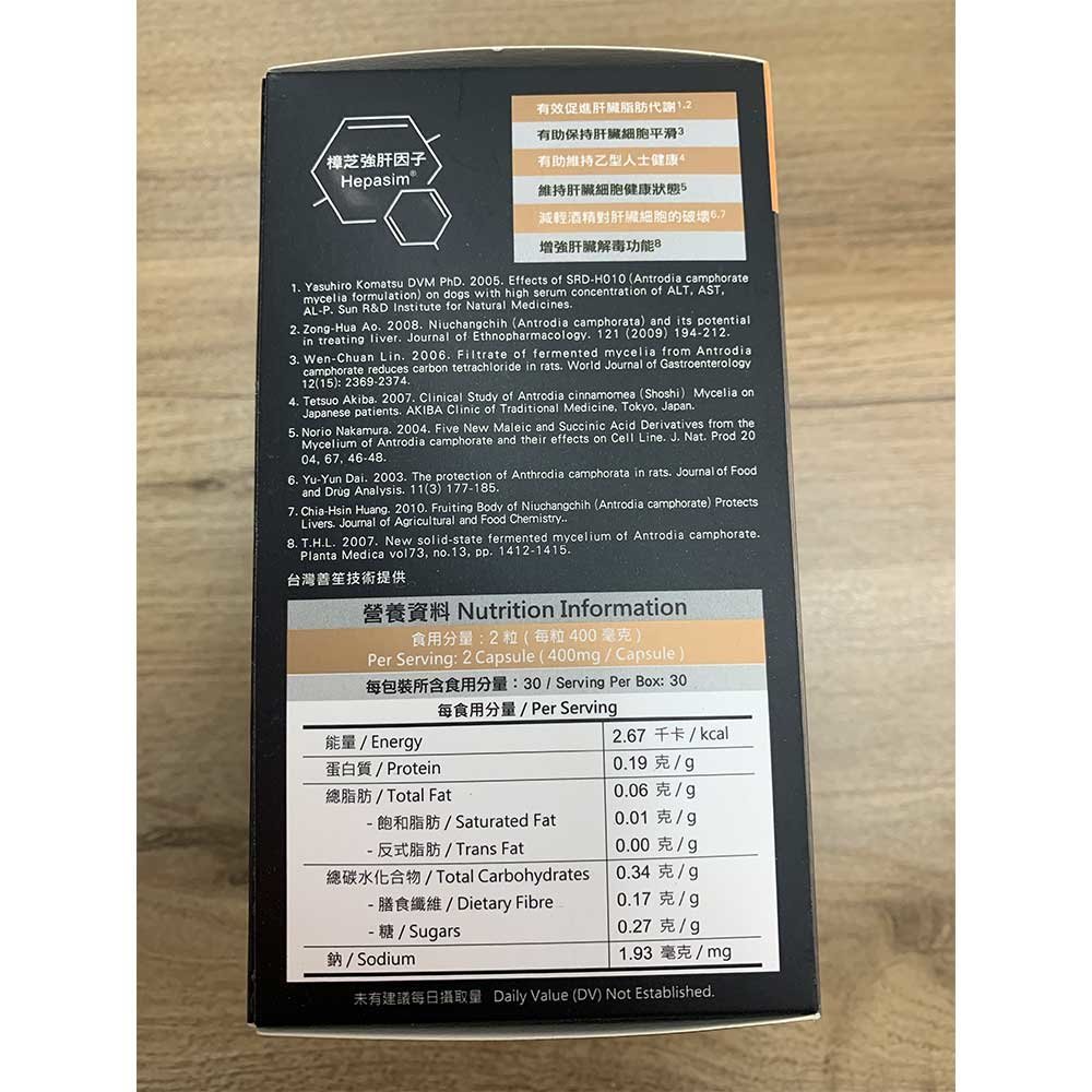 樂道 - 樂道 強肝樟芝(30粒)