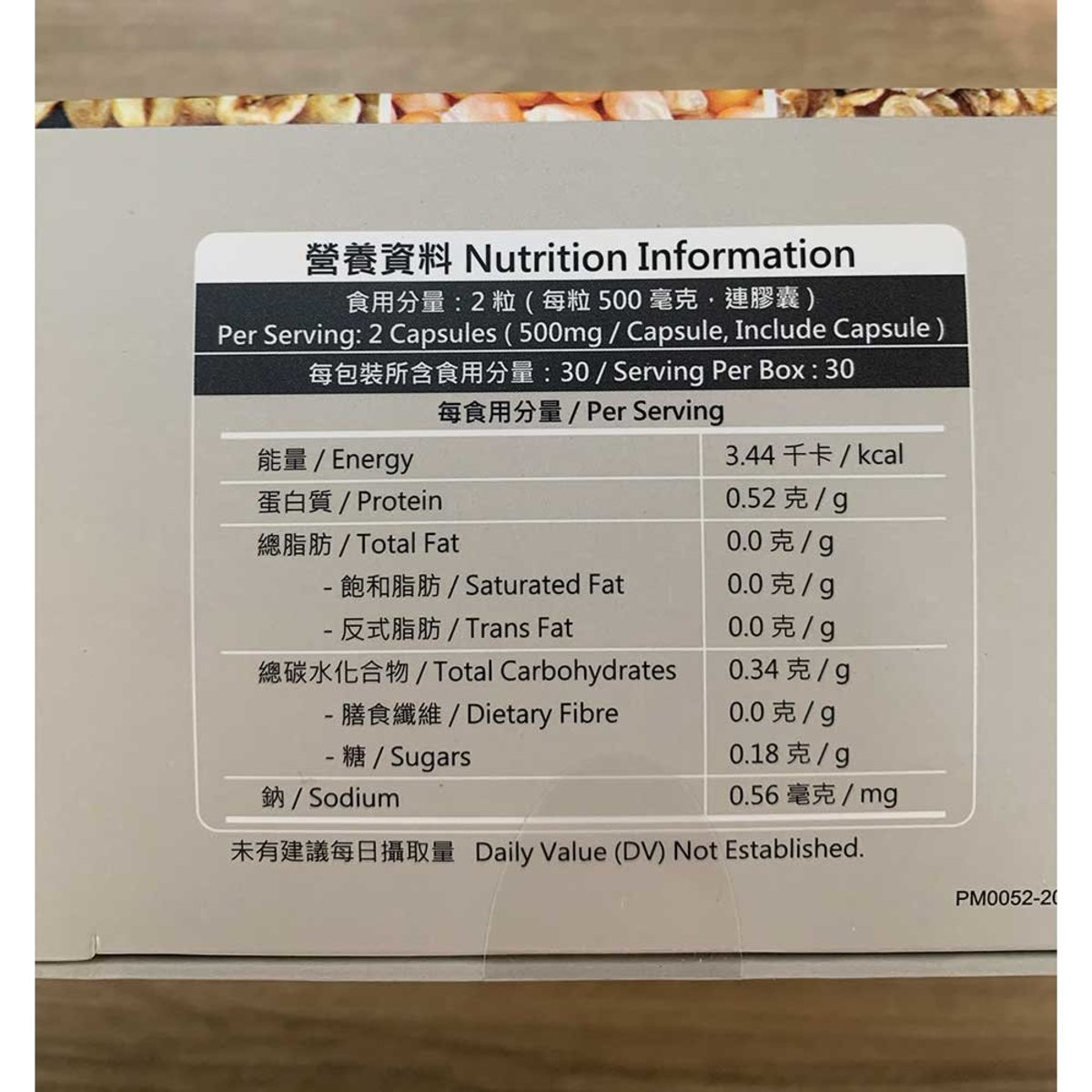 Fuzheng Qi- Ribang Lidehao Full-Effect Stress Relief and Sleep Aid Formula (60 capsules)