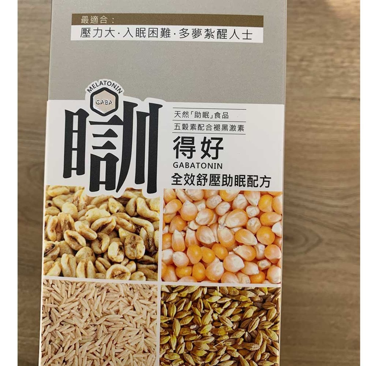 Fuzheng Qi- Ribang Lidehao Full-Effect Stress Relief and Sleep Aid Formula (60 capsules)