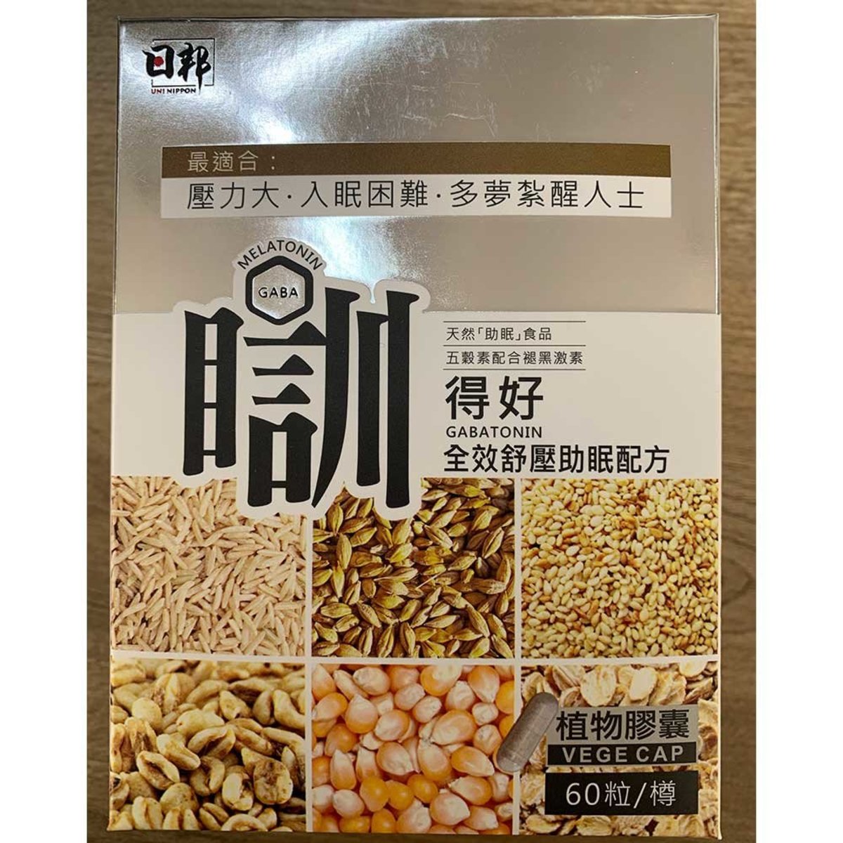 Fuzheng Qi- Ribang Lidehao Full-Effect Stress Relief and Sleep Aid Formula (60 capsules)