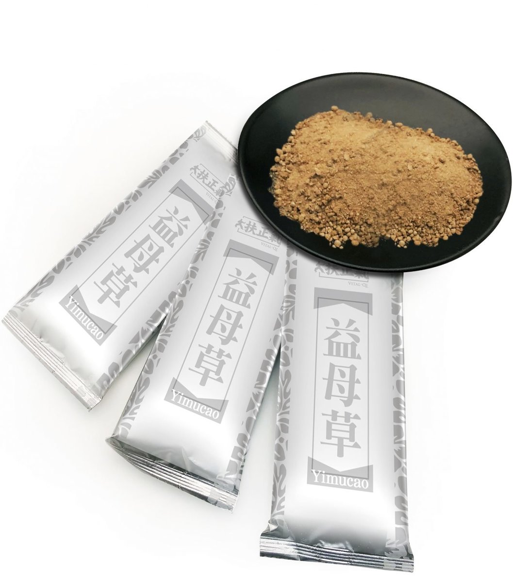 Righting Qi- Motherwort (10 packs)