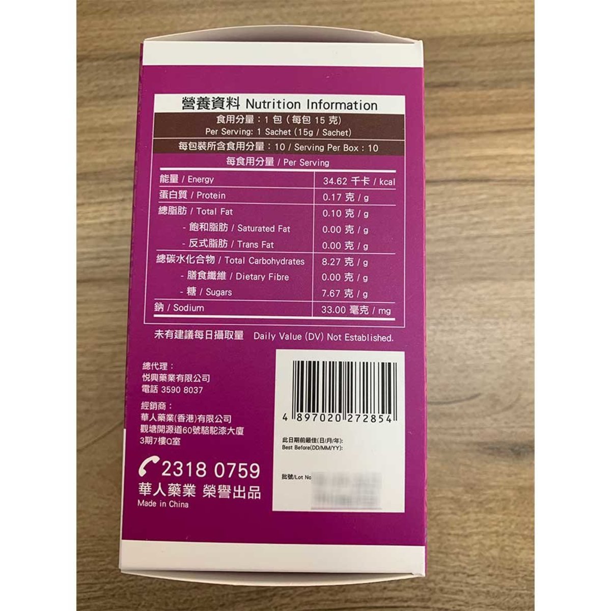 Righting Qi- Motherwort (10 packs)