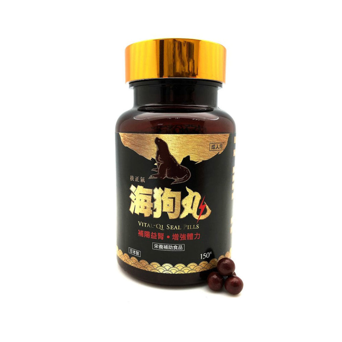 Fuzhengqi- Fuzhengqi Sea Dog Pills (150 capsules)
