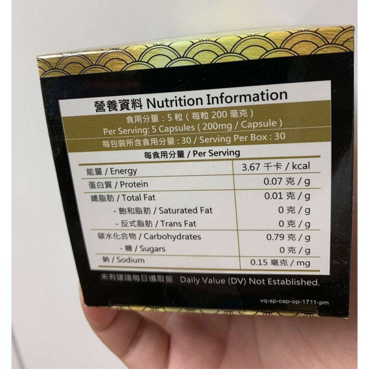 Fuzhengqi- Fuzhengqi Sea Dog Pills (150 capsules)