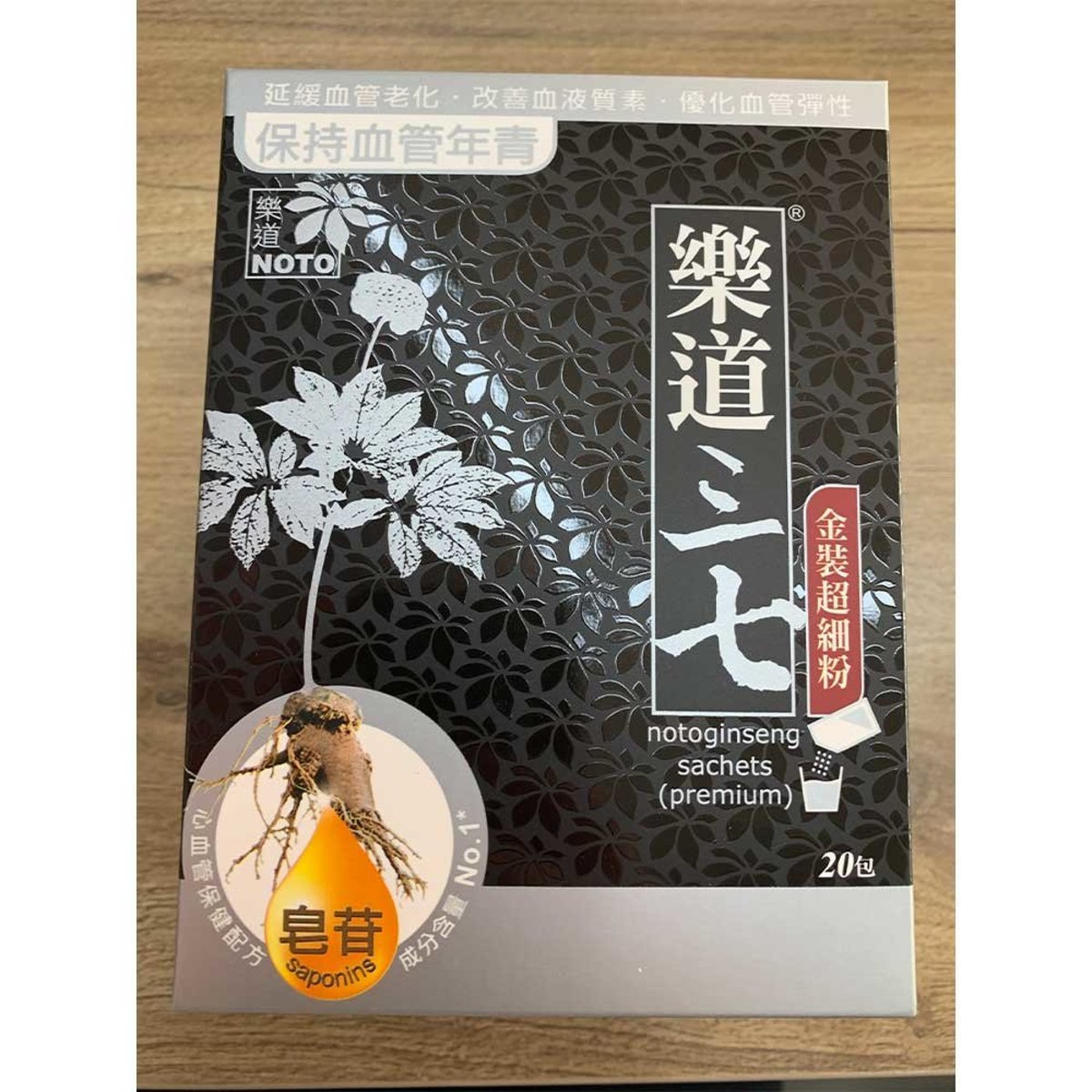 樂道 - 樂道 三七金裝超細粉(20包)