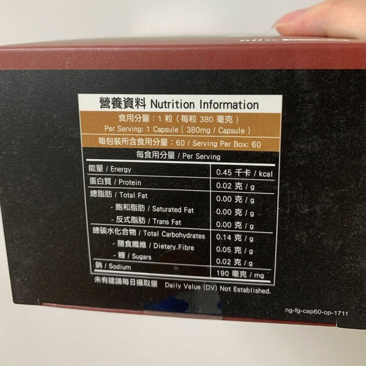 樂道 野生靈芝(60粒)