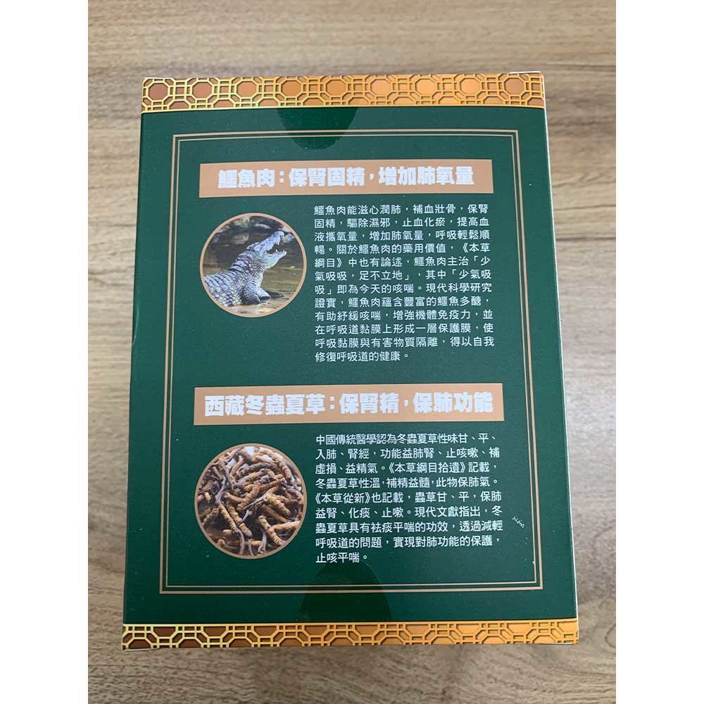 樂道 - 樂道 補肺益腎丸(48粒)