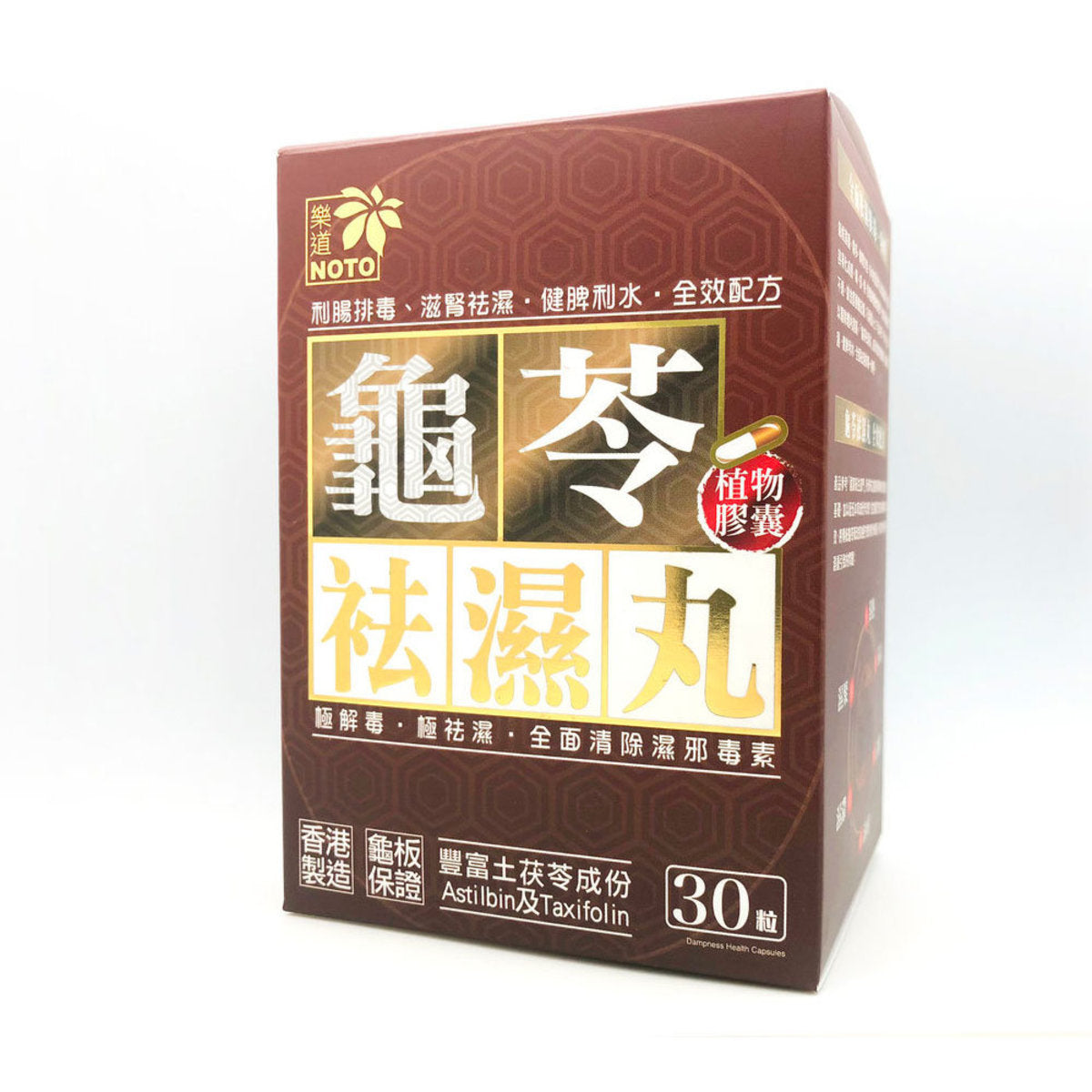 樂道 - 樂道 龜苓袪濕丸(30粒)