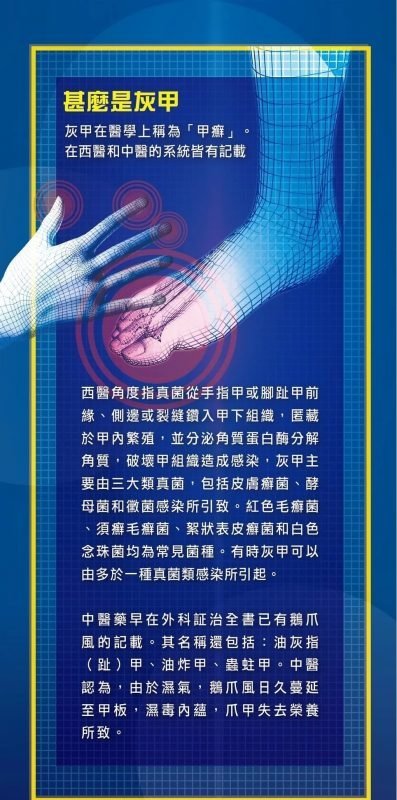 Lado - Lado Grigiotoxin (10ml)