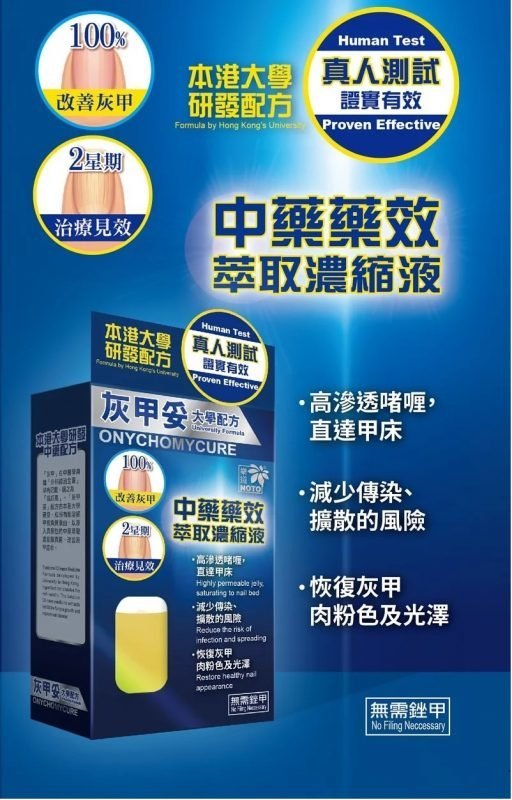 Lado - Lado Grigiotoxin (10ml)