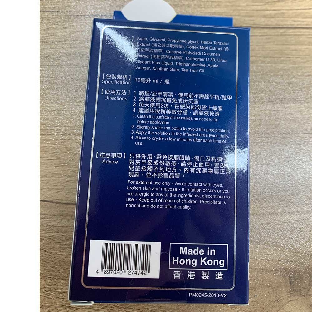 Lado - Lado Grigiotoxin (10ml)