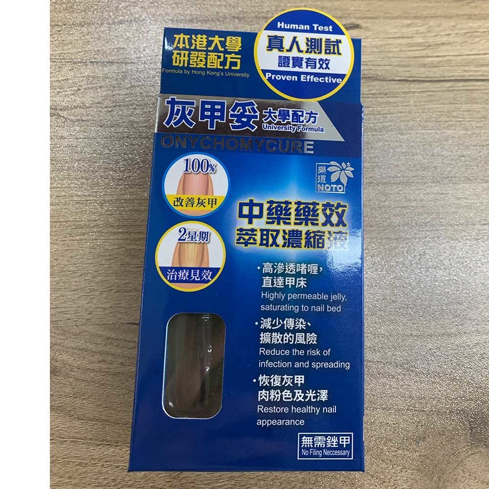 Lado - Lado Grigiotoxin (10ml)