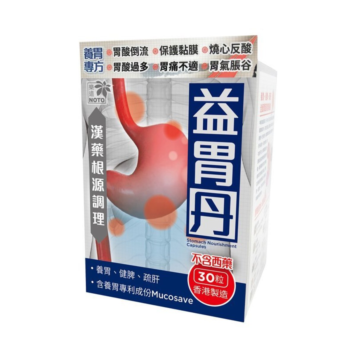 樂道 - 樂道 益胃丹(30粒)