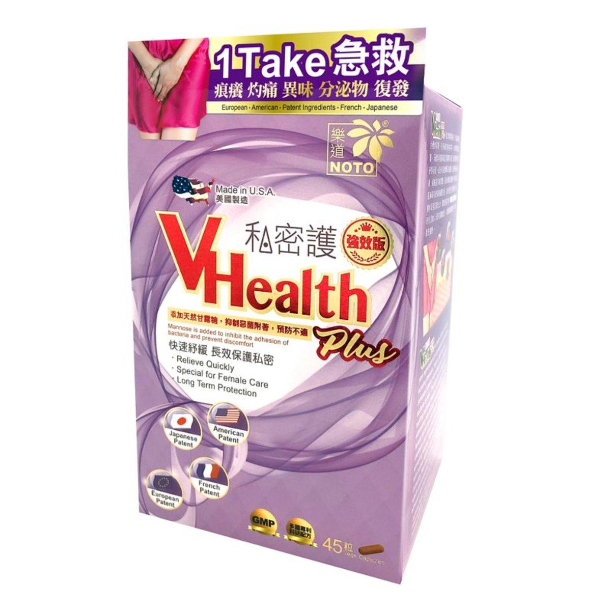 Ledao-Ledao Intensive Edition Private Protection (45 Tablets)