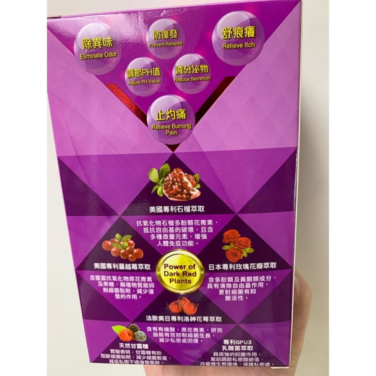 樂道 - 樂道 強效版 私密護(45粒)