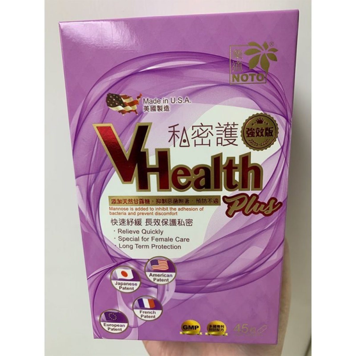 樂道 - 樂道 強效版 私密護(45粒)