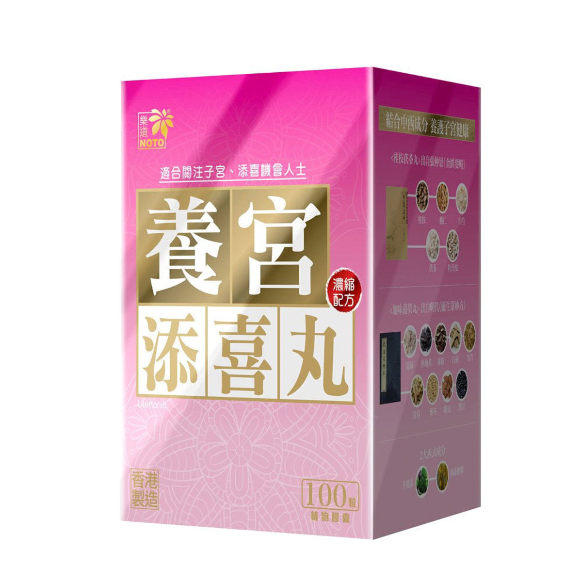 Ledao - Ledao Yanggong Tianxi Pills (100 capsules)