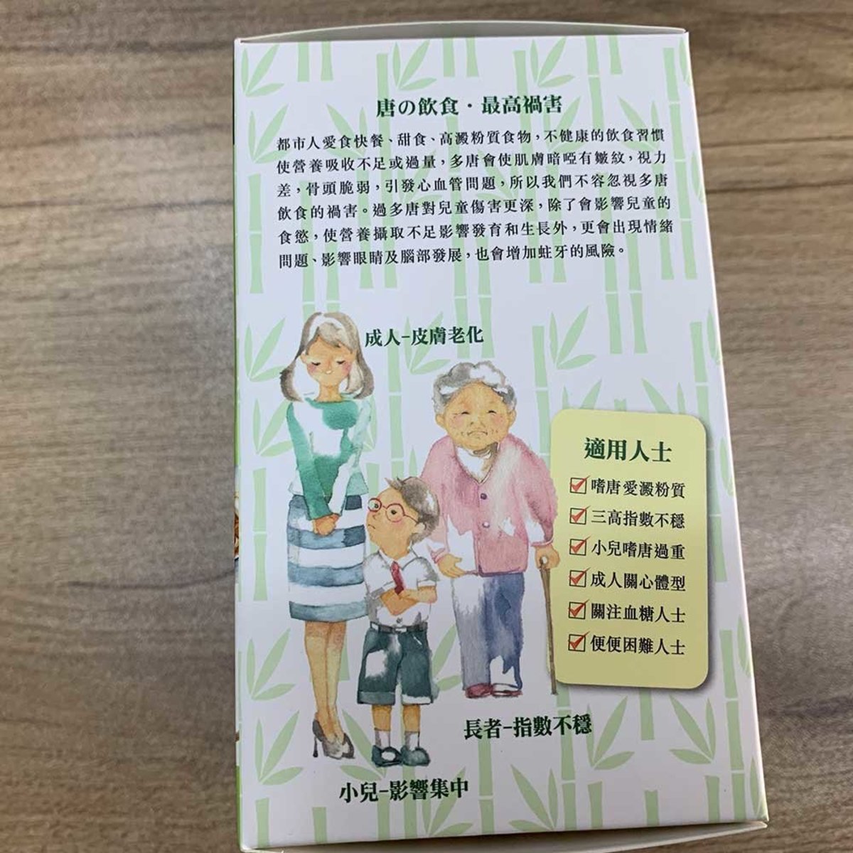 樂道 - 樂道 一包抗唐 (15包)