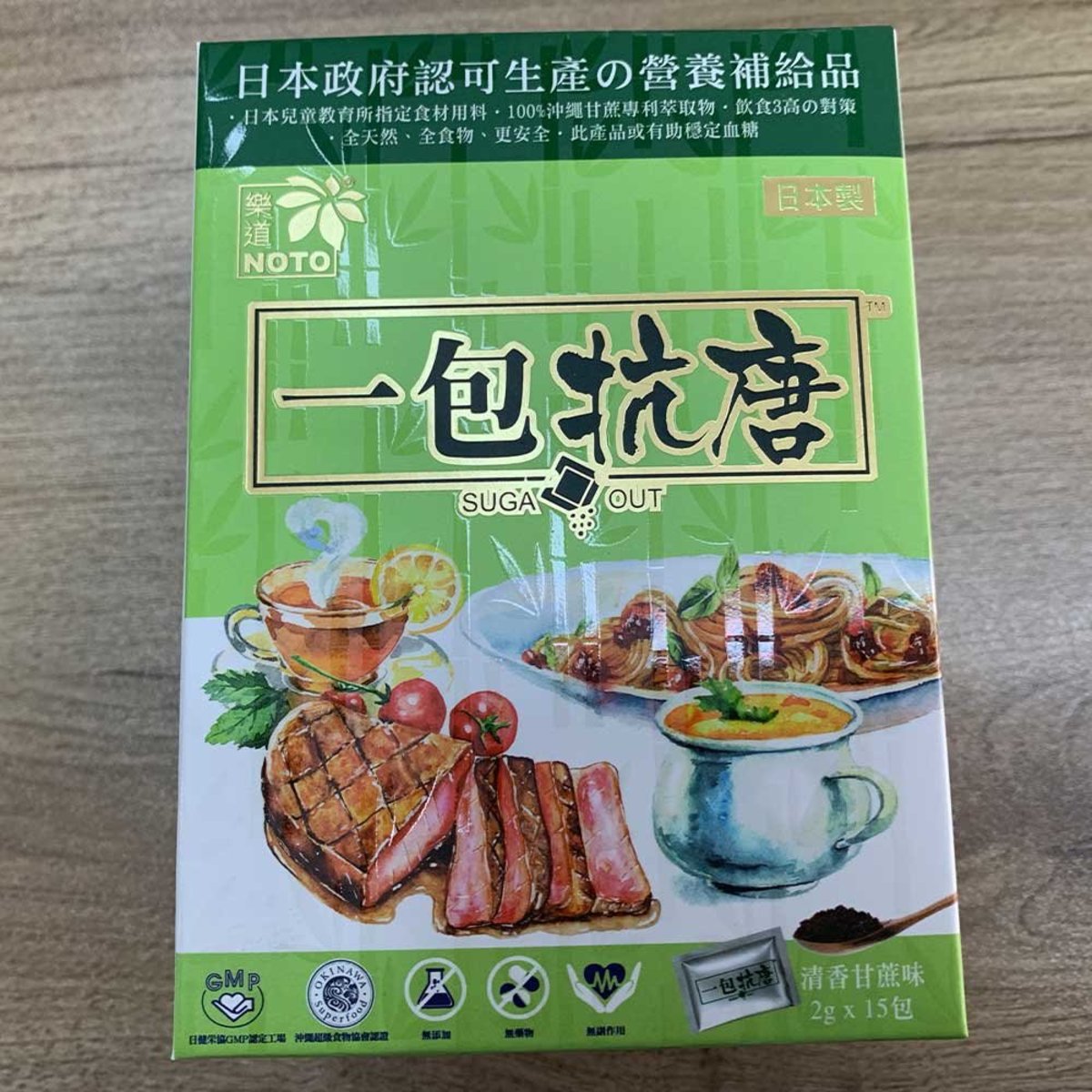 樂道 - 樂道 一包抗唐 (15包)