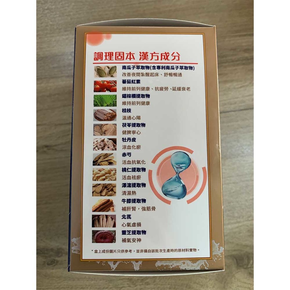 Ledao-Ledao Qianlie Yangshen Pills (60 capsules)