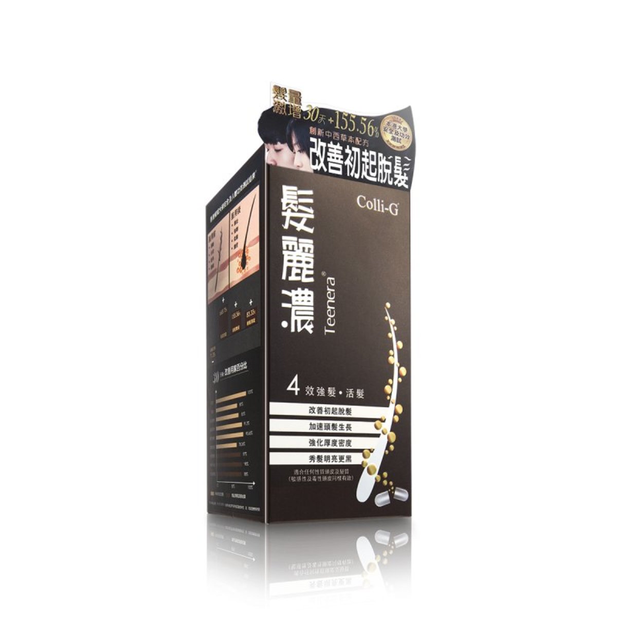 Colli-G - 髮麗濃(36粒)