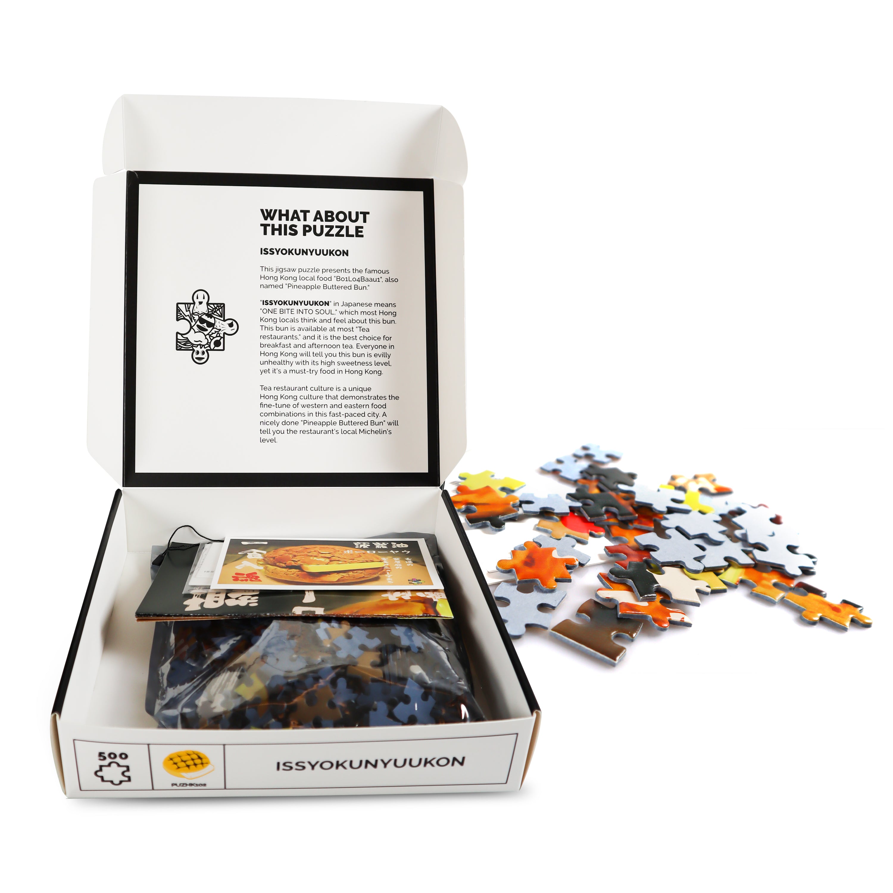 PUZZMATE Pineapple Oil 500