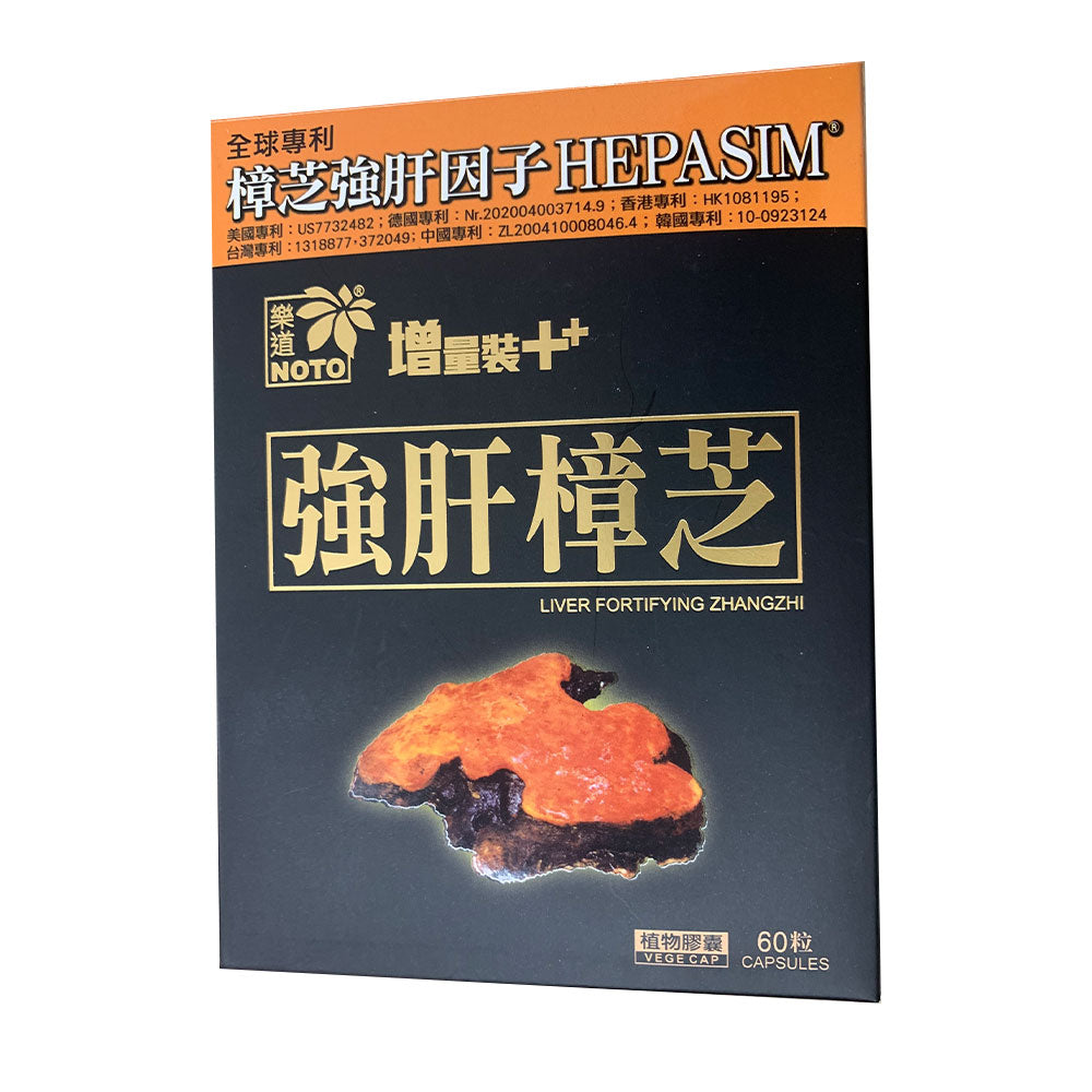 樂道 - 樂道 強肝樟芝(60粒)