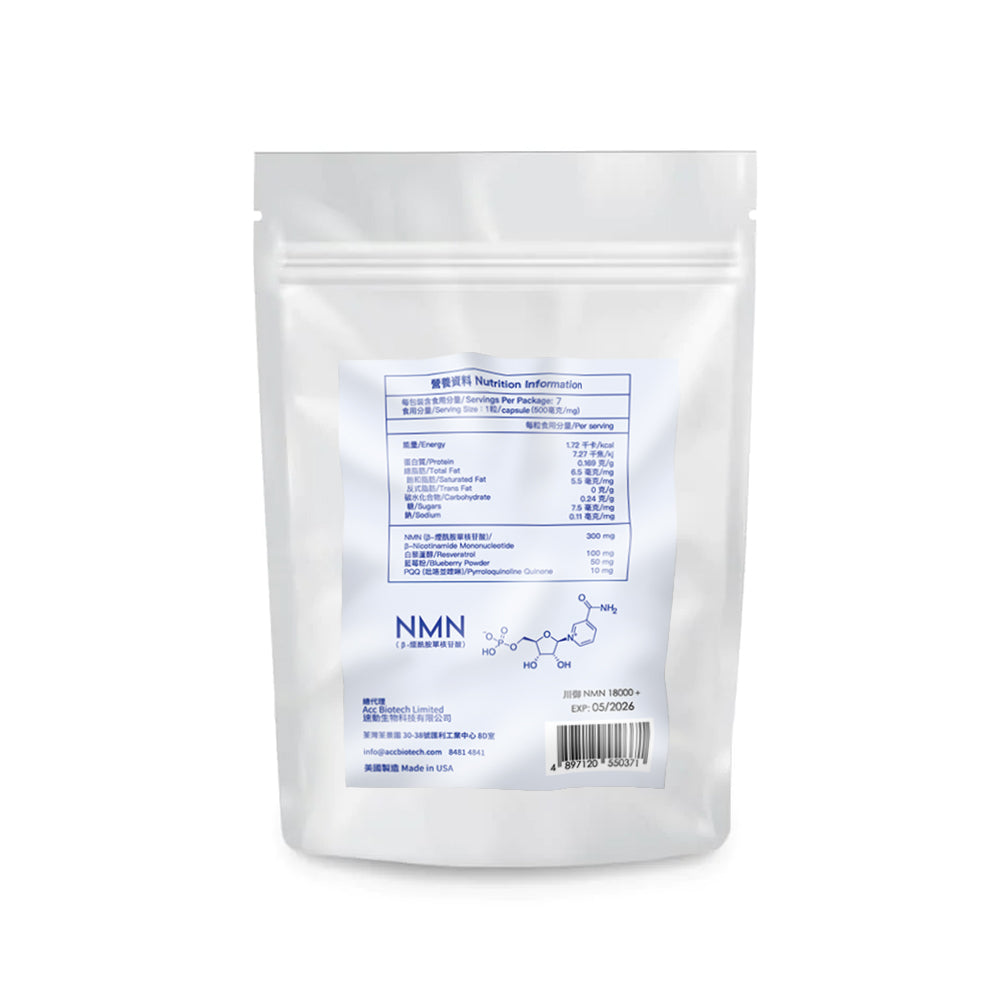 TY Science 川御 NMN18000 7天體驗裝