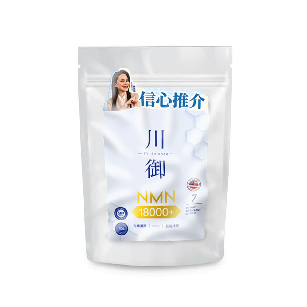 TY Science 川御 NMN18000 7天體驗裝