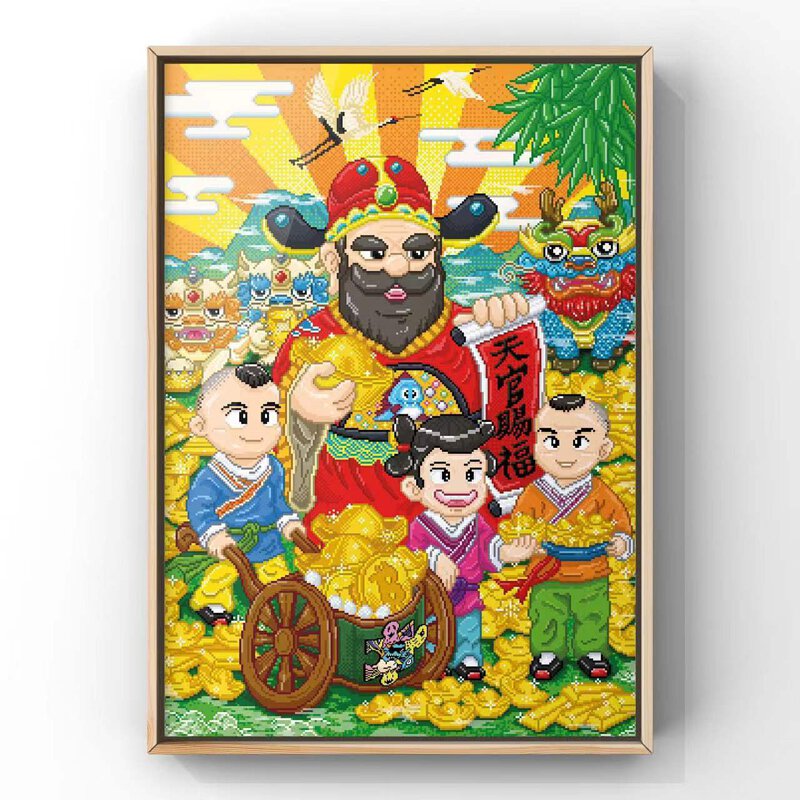 PUZZMATE God of Wealth to 500 yuan