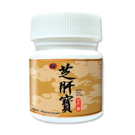 Grass Girl-Zhi Ganbao Try Food|8 Capsules