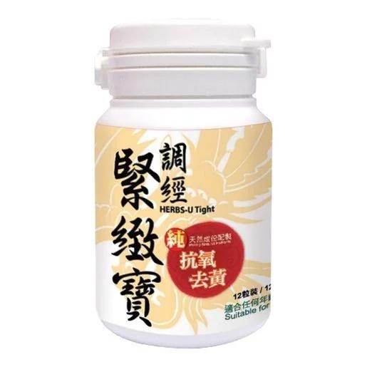 Grass Girl- Tune Menstruation Firming Treasure Food|12 Capsules