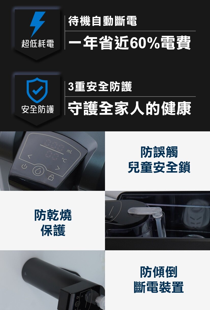 Future Lab - Pure F2 直飲瞬熱機|即熱水機|便攜|家用濾水|3秒即熱|四重過濾|免安裝