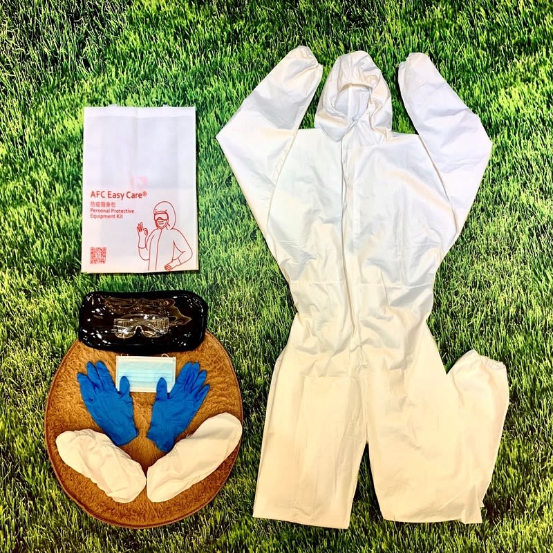 AFC EASYCARE AFC Easy Care® Epidemic Prevention Carry Bag