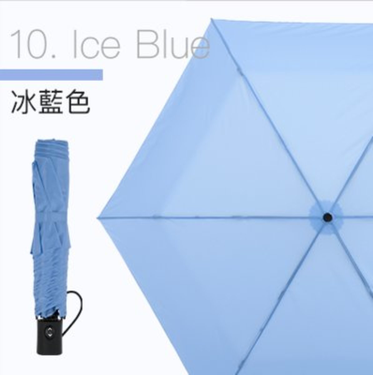 Amvel - VERYKAL Ultra-light one-touch automatic folding umbrella|water cover|automatic switch cover|sunscreen|sunshade|bone-shrinking cover|164g|windproof-ice blue