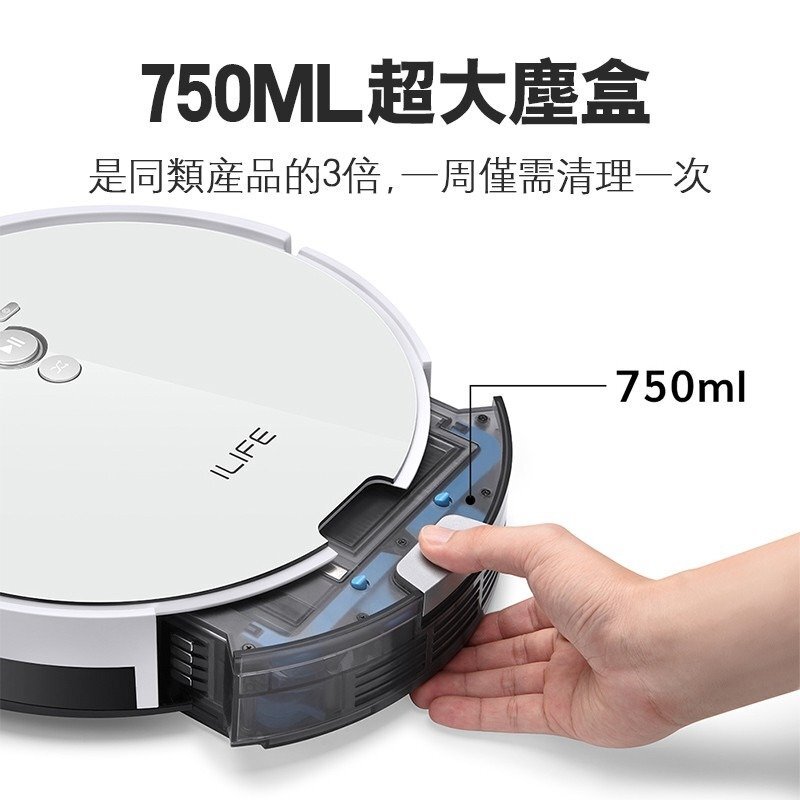 iLife - V8 Plus 吸塵濕拖二合一機械人|機器人吸塵器|掃地機械人
