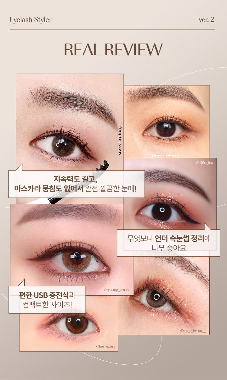 Face Factory - 便攜式熱能睫毛筆 2.0|第二代|電睫毛機|燙睫毛器