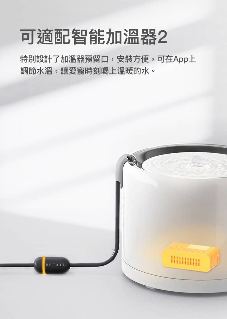 Petkit - Eversweet 6 Pet Smart Wireless Pump Water Dispenser SUS 304|Pet Water Dispenser|With Power Cord