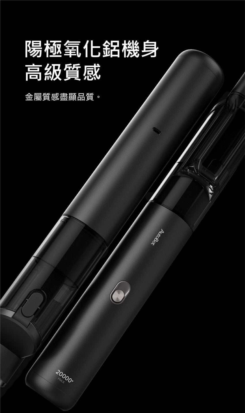 AutoBot - AutoBot VX max Cordless Portable Vacuum Cleaner - Standard Edition