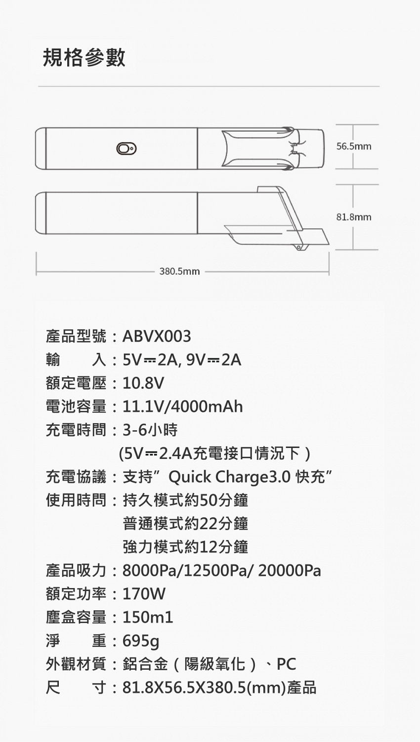 AutoBot - AutoBot VX max Cordless Portable Vacuum Cleaner - Standard Edition