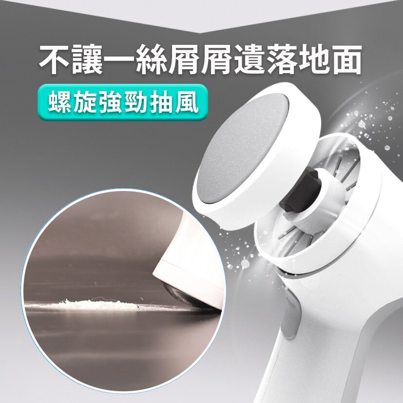 Future Lab - 6S 手足修磨儀|電動去腳皮機|磨皮機|去死皮機|足部護理|美足儀