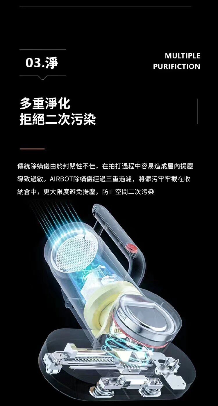 Airbot - 13000Pa dust mite suction electric vacuum cleaner CM900