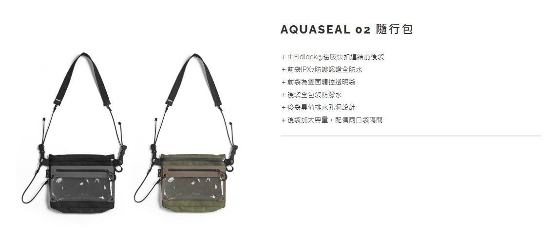 Bitplay - AquaSeal 02 Waterproof Travel Bag