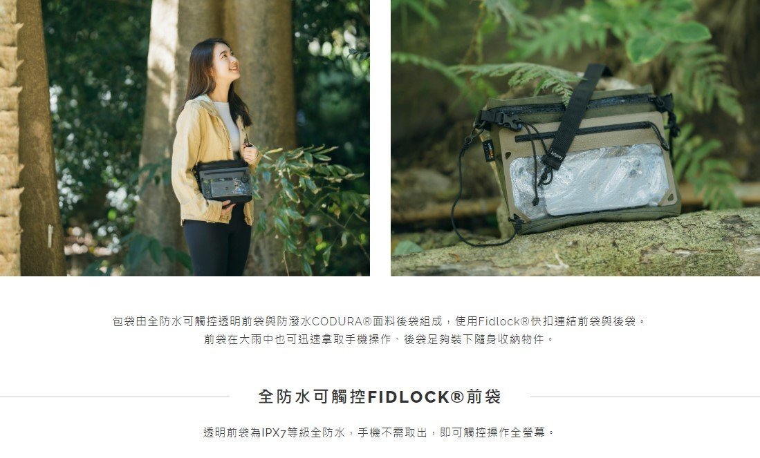 Bitplay - AquaSeal 02 Waterproof Travel Bag