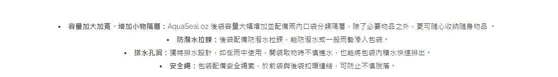 Bitplay - AquaSeal 02 Waterproof Travel Bag