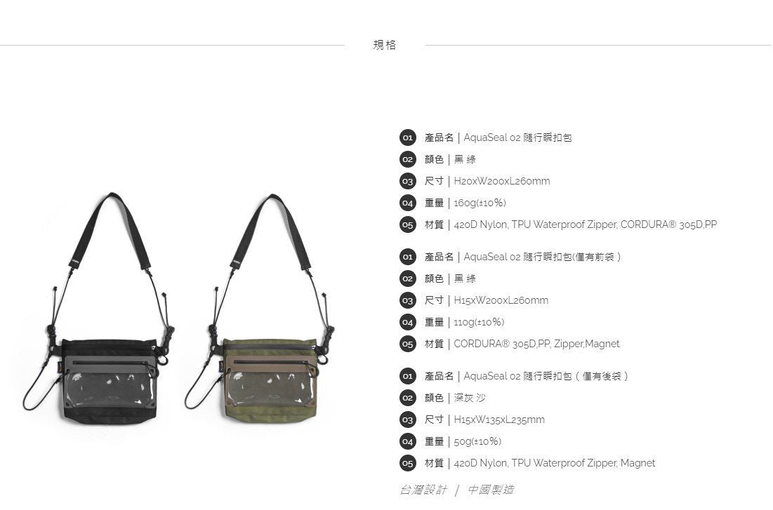 Bitplay - AquaSeal 02 Waterproof Travel Bag